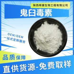���ʶ���98% 3,4,5-����������  �҃�����ȡ�� ����������� �F؛