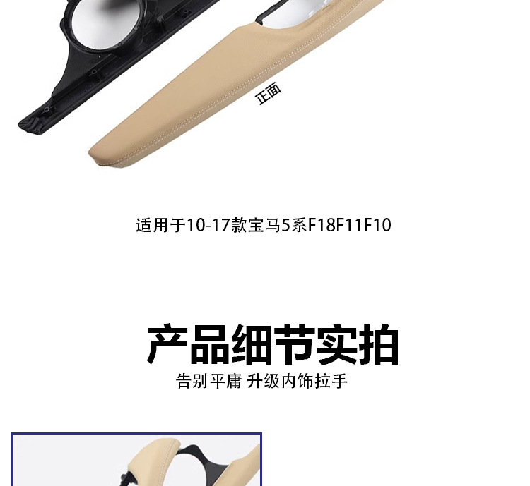 Applicable to BMW 5 Series Armrest Assembly 520 523 525li Main Driving Armrest Leather Door Inner Handle F10F18