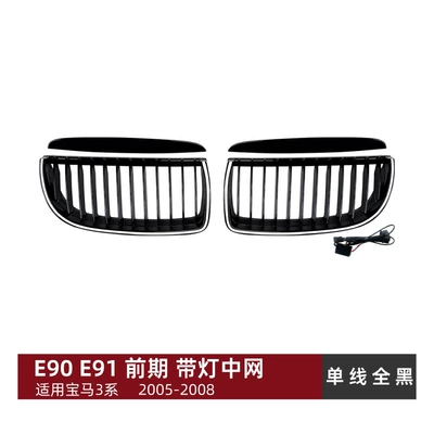 Zhongwang E91 Early Model Years 2005-2008 Single-Line - single-line-all-black-with-light