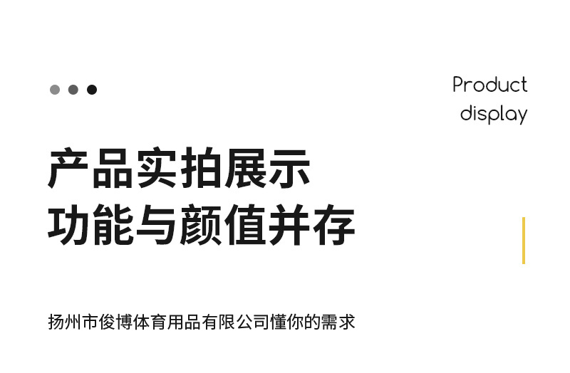通用详情_05
