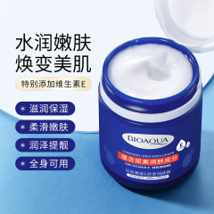 Poquian Yajwei E Urea Cream Moisturizing Face Cream, Nourishing Skin, Preventing Dryness and Cracks, Exfoliating Dead Skin, Full-Body Moisturizing Cream