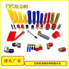 �����⚤���z��͸���ݽz�ܲı��oñ/��ɫ�o��PVC�z�׽��܏�����