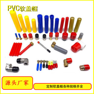 �����⚤���z��͸���ݽz�ܲı��oñ/��ɫ�o��PVC�z�׽��܏�����