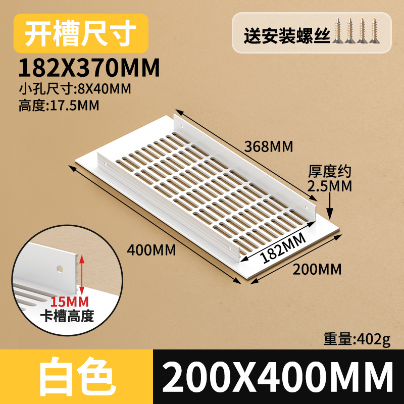 Gabinete de aleación de aluminio ventilador de red de zapato cubierta de ventilación cubierta de ventilación cubierta de ventilación de rejilla de disipación de calor