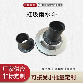 铸造;排水系统;车用烟灰缸