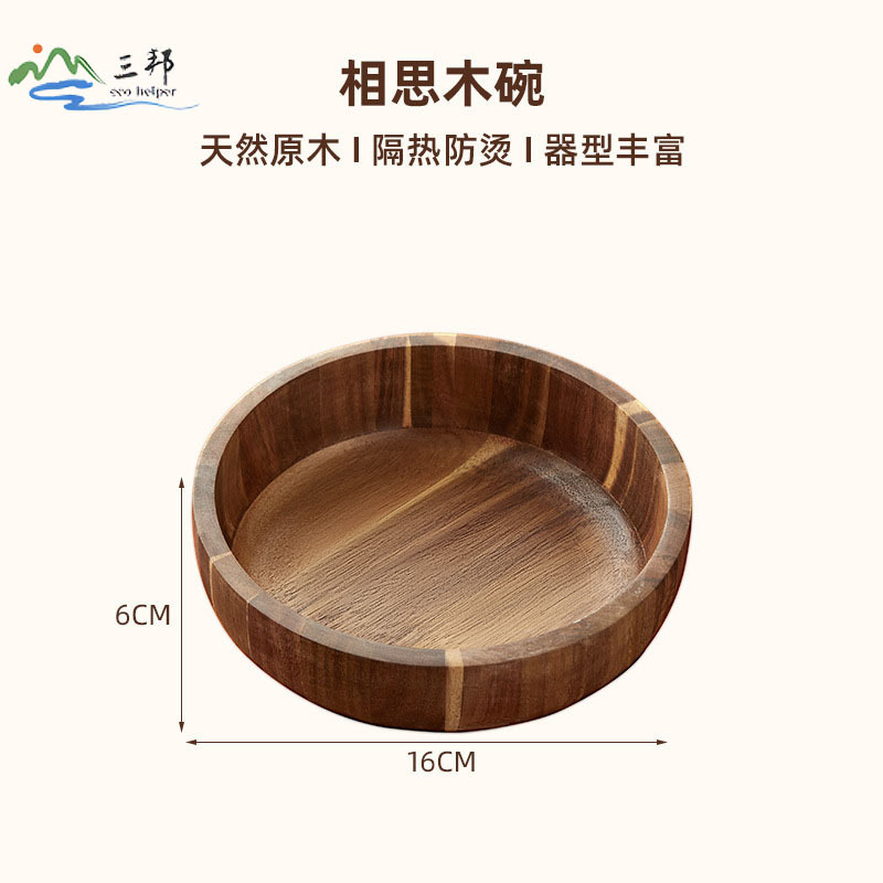 Tazón de ensalada de acacia para comer en casa Tazón de bambú natural Tazón de fideos instantáneos de madera de gran tamaño Tazón a prueba de caídas y a prueba de escaldaduras para niños