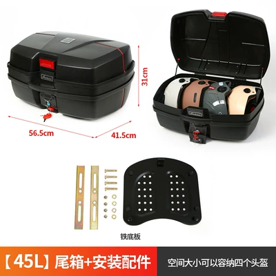 Electric car motorcycle universal trunk large capacity 45L battery car rear trunk scooter large storage box (Motorcycle trunk) - 45l-installation-accessories-iron-base-plate