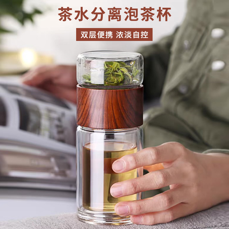Taza de té de vidrio grueso de doble capa con separación de té Taza de agua de negocios portátil para hombres Taza de vidrio de té con filtro de alta gama