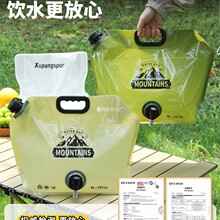 �����y�ۯBˮ��܇�d��ˮ��8L������ʳƷ��ͽ��¶�I��Ʒ�b��ˮͰ