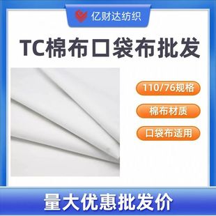 �F؛�����ڰ�TC�޲�110/76����춿ڴ����ﲼ�r���ײ�