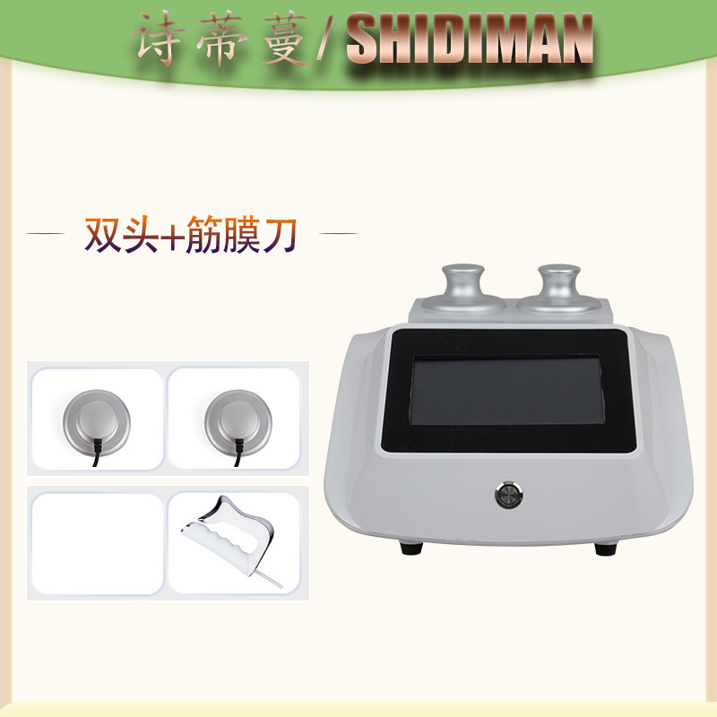 三通大師経絡養生理学療法器生物電気マッサージ筋膜疎通全身掻爬抜缶美容院器|undefined