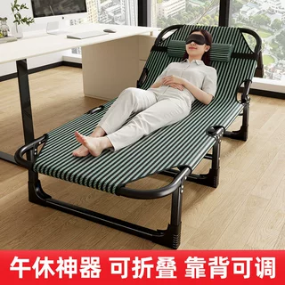 折叠床单人床家用简易午休床办公室成人午睡便携躺椅多功能行军床