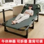 简易家用成人便携午休床