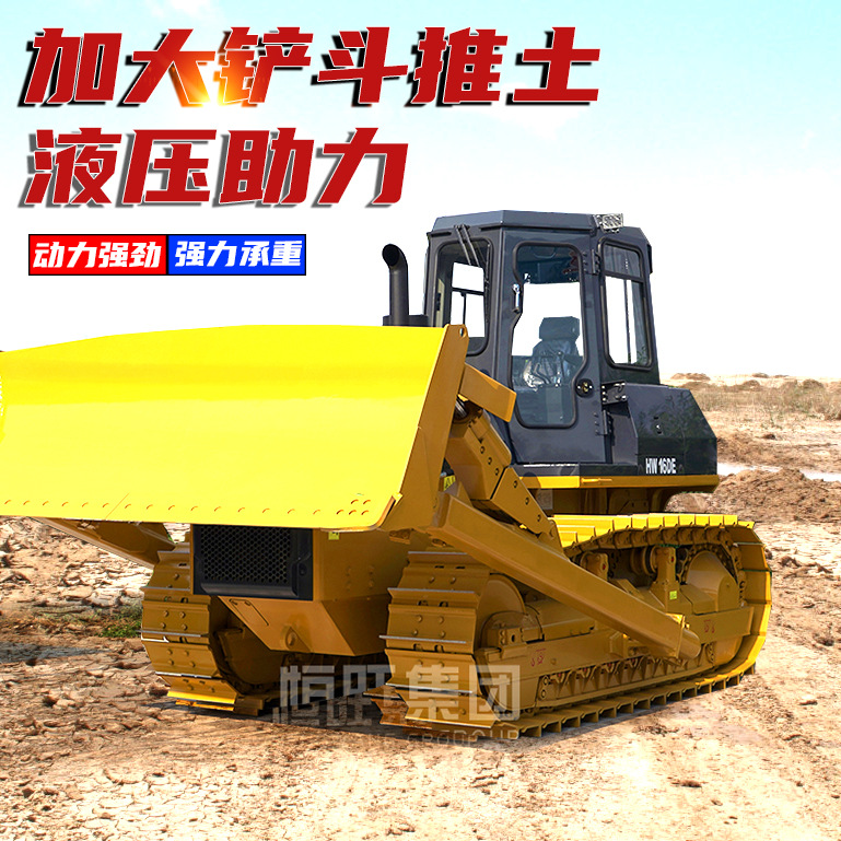 大型工程用推土设备山东16D推土机22D.32D推土机款工程款