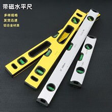 铝合金高精准水平尺水平仪测量装修平衡尺靠尺多规格带磁水平尺