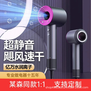 Huaqiangbei Hair Dryer High-Power Hair Dryer Household Appliances Hair Care Hotel Hair Salon Styling Hair Dryer Quick-Drying