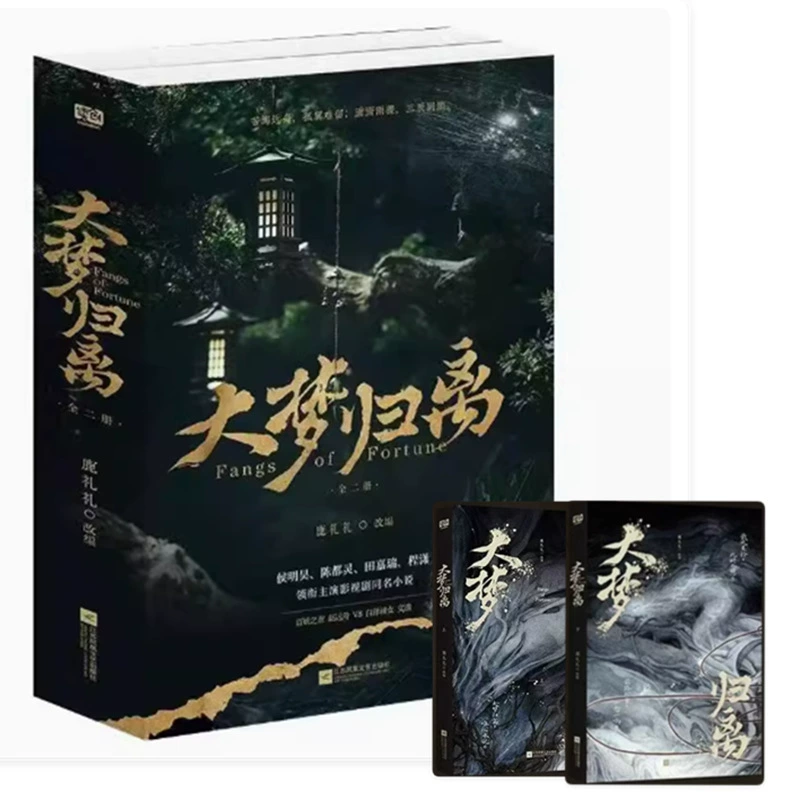 Бесплатная доставка, новые книги, романы, красивая молодость, кампус, стиль древности, городской стиль, два главных героя-мужчины, две главные героини-женщины, тревожный и властный президент