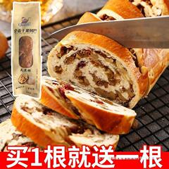 整条风味大列巴俄罗斯坚果面包坚果营养代餐早全麦切片面包果仁吧