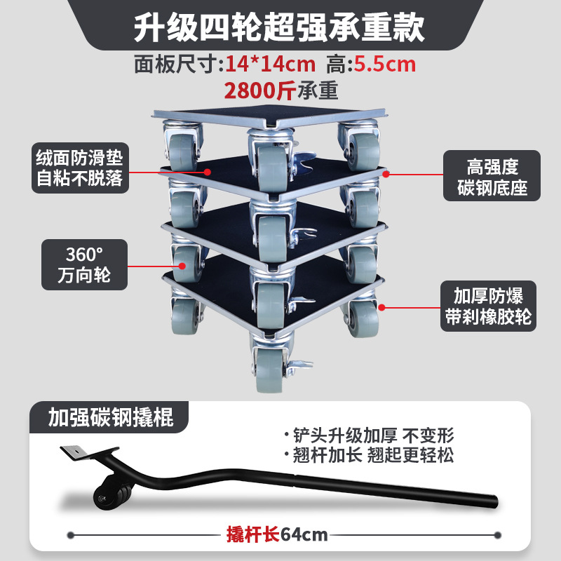 Muebles de rueda universal móvil polea de herramienta universal cama móvil Gabinete manejo ahorro de mano de obra
