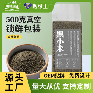 ��С��500����հ��b�������l��������s�Z�ּZ�M��ֱ�NԴ�^�S