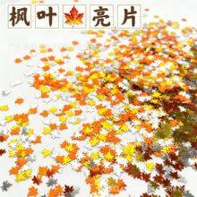 �ﶬ��ɫ��С���~���ͮ�����Ƭ������ɳ�������diy�ֹ��b�����