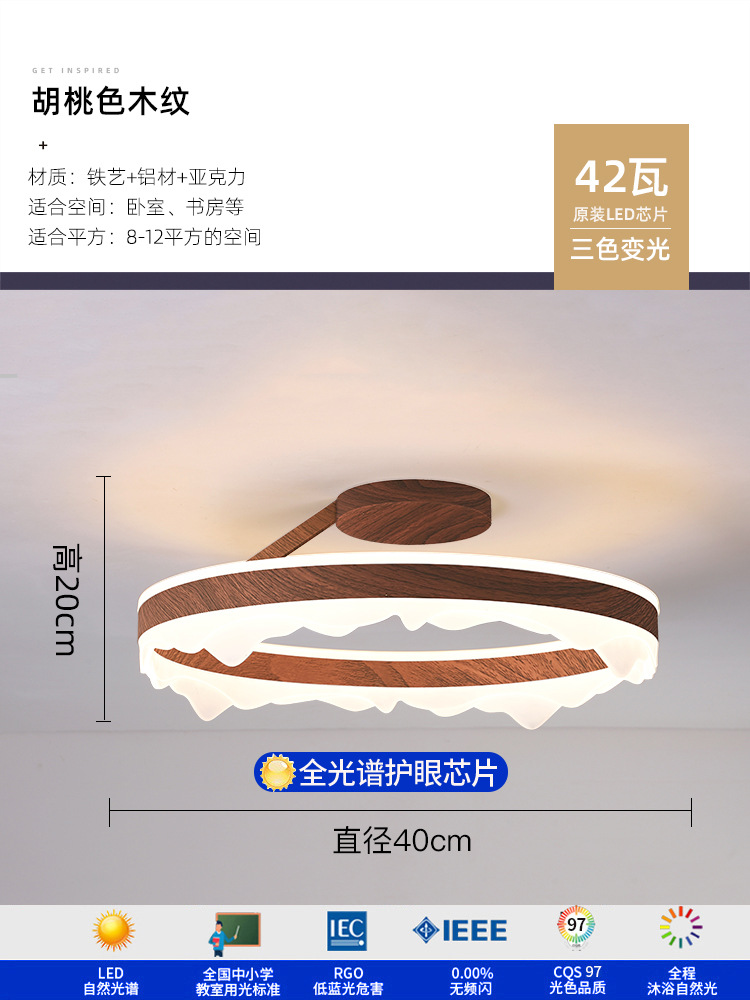 Minimalista moderno minimalista ambiente redondo creativo hogar personalidad estudio sala nórdica dormitorio principal led luz de techo