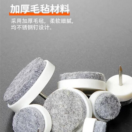 24 ミリメートル * 24 プラスチックフェルトフット釘二層厚みのある耐摩耗性家具テーブルと椅子キャビネット防湿床アンチスクラッチフットパッド|undefined