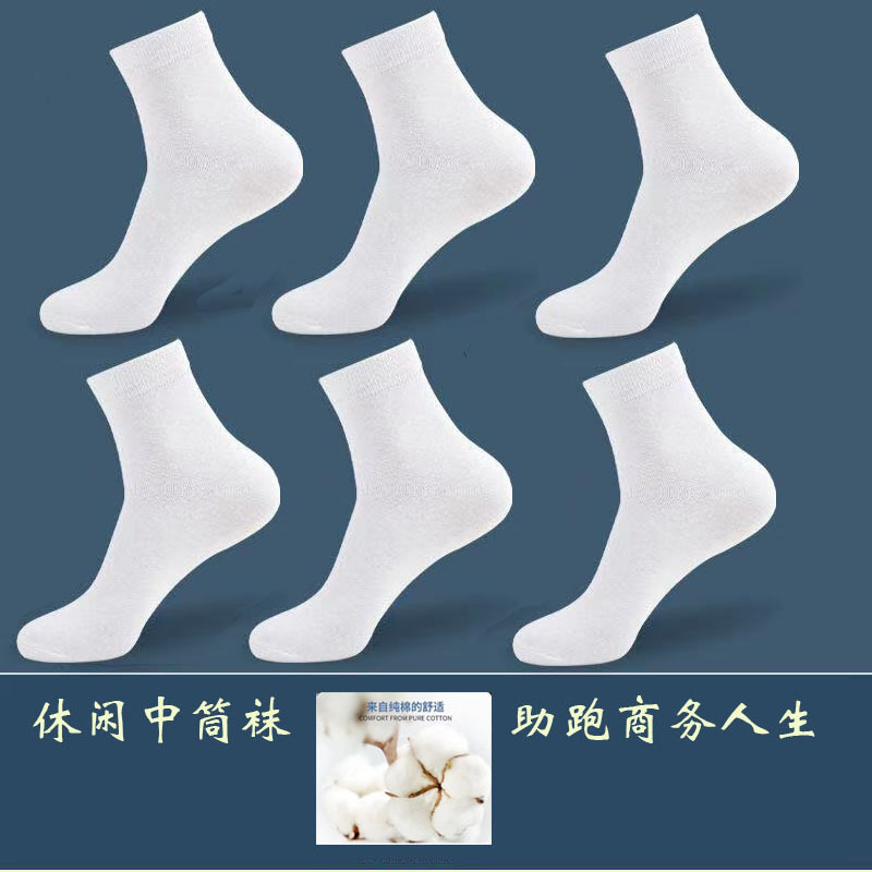 Calcetines cortos para hombre, calcetines finos de verano para hombre, calcetines hasta la pantorrilla de color sólido, calcetines de algodón resistentes a los olores, absorbentes del sudor, transpirables y duraderos para hombres en verano.
