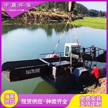 南京河道水上收割机厂家 全自动水葫芦清理船价格 水库水面保洁船