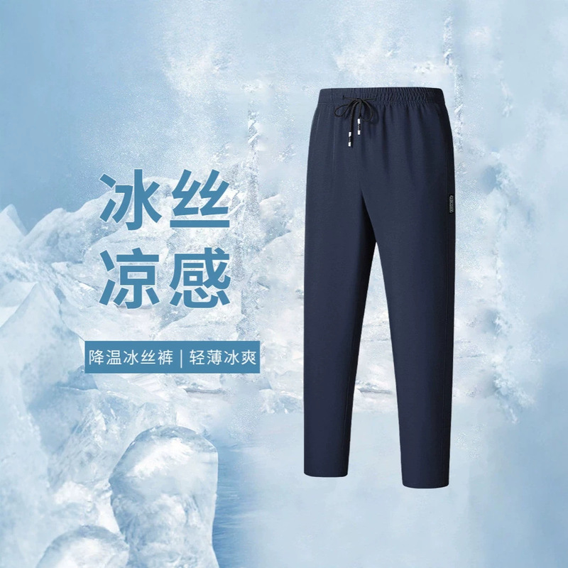 Cross-Border European Size Men's Thin Quick-Dry Breathable Pants from Factory Source, Suitable for Spring and Autumn, Popular among Young and Middle-Aged People, Jogging Pants Cross-Border European Size Men's Thin Quick-Dry Breathable Pants from Factory Source, Suitable for Spring and Autumn, Popular among Young and Middle-Aged People, Jogging Pants