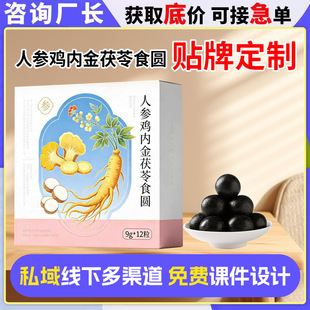 �˅��u�Ƚ�����ʳ�A���� ˽���`֥���߰�ܿ��ʳ�Aoem�N�ƴ��ӹ�