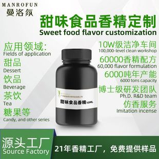 �����ơ�ʳ�ü���ζ�����㾫��Ʒ�ǹ��決�����Ʒ����㾫���ӄ�