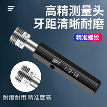 ??Ӣ����NPT/PT/RC�F���ݼy��ҎֹͨҎ�hҎ�z��1/4-18 3/8 1/2