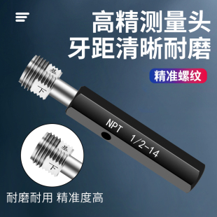 ??Ӣ����NPT/PT/RC�F���ݼy��ҎֹͨҎ�hҎ�z��1/4-18 3/8 1/2