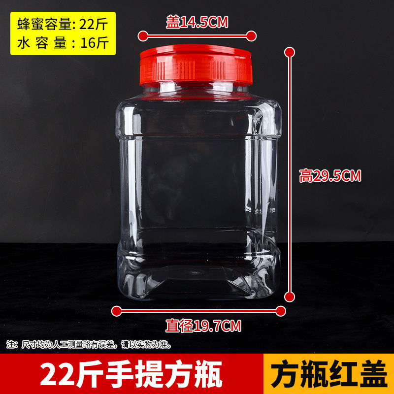 プラスチック密封瓶、食品グレードの増粘透明大ピクルス瓶、ピクルス樽、スパイシーソース瓶、キッチン穀物保存瓶|undefined