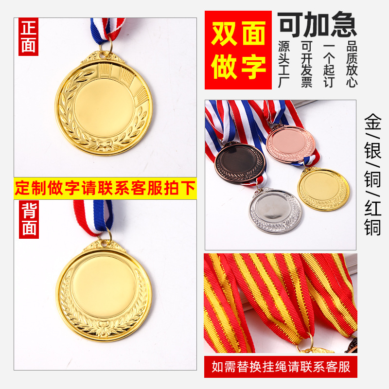 Medalla metálica universal, soporte para medallas, medalla de bronce metálica, insignia, medalla colgante de oro, plata, bronce, medalla en stock.