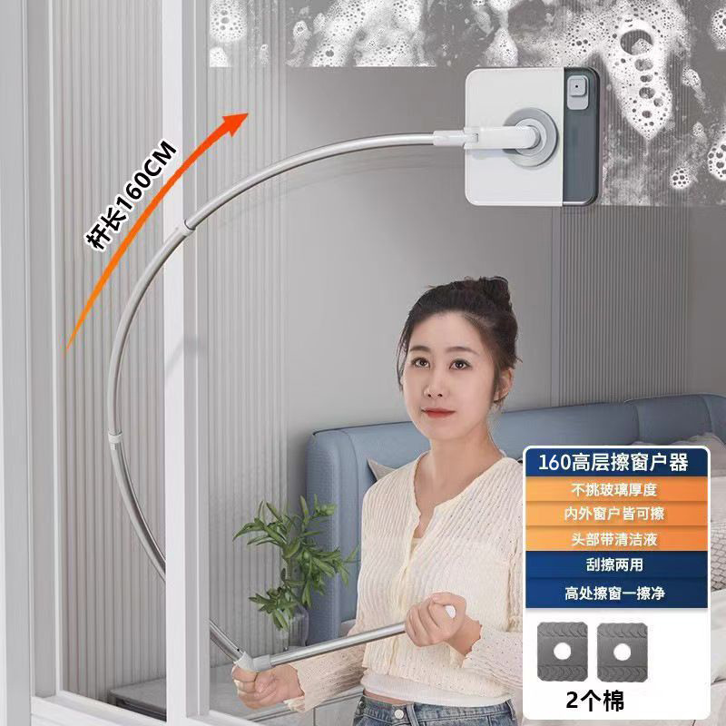 Herramienta de limpieza de ventanas de doble cara para limpiar ventanas de alto nivel domésticas imitación de brazo humano de vidrio arqueado