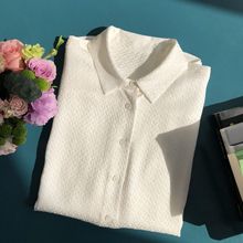 S提花白色真丝衬衫