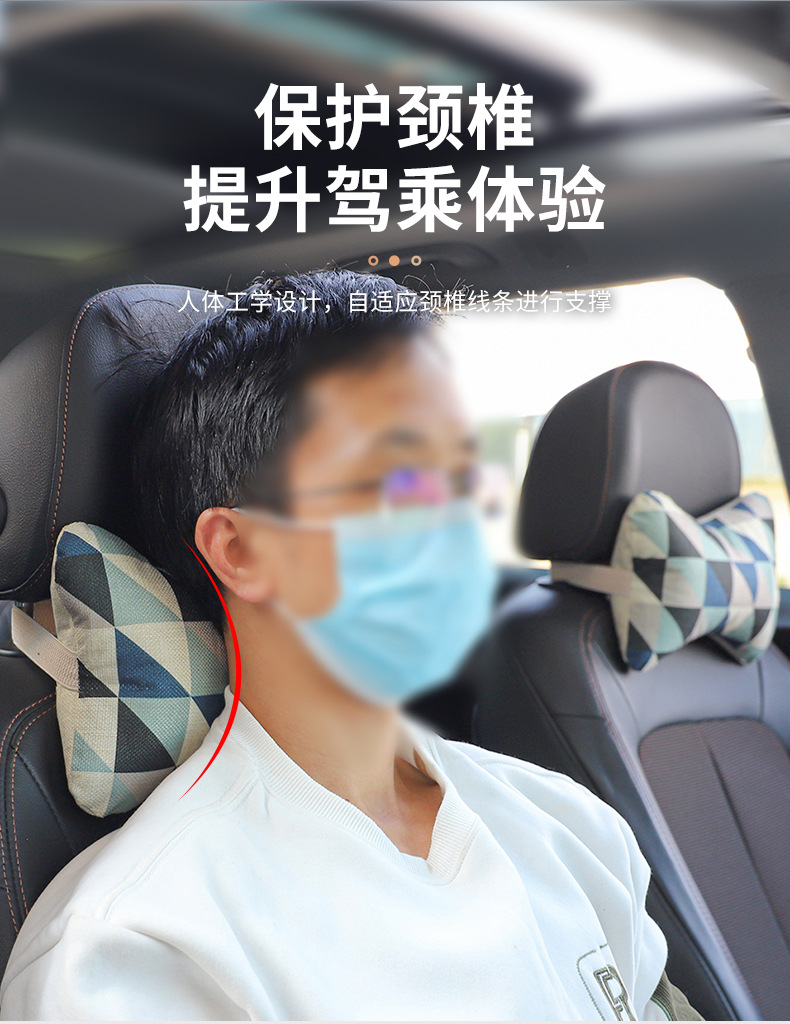 Car headrest car head and neck pillow four seasons universal cotton and linen neck pillow car headrest decoration supplies