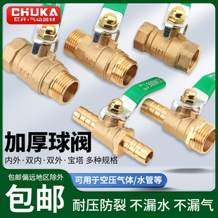 �Ӻ��~���y2��3��4���p��z����z����1/4��Ӛ���y�T�_�P�Ś��y