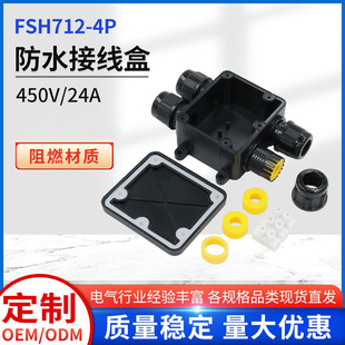 ����Ӿ��� IP68 ��ˮ�������M�ɳ�·�����|�־����w