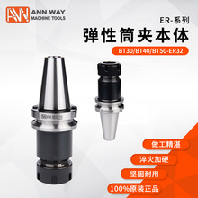 l̨ERԵBT40-ER/11/16/20/25/32/40ȫϵ