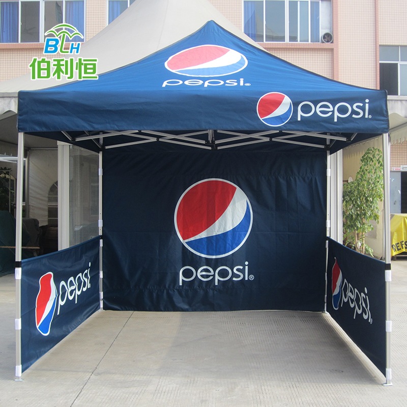 百事可乐3*3米广告折叠遮阳帐篷   PEPSI  TNET 户外展览展示帐篷