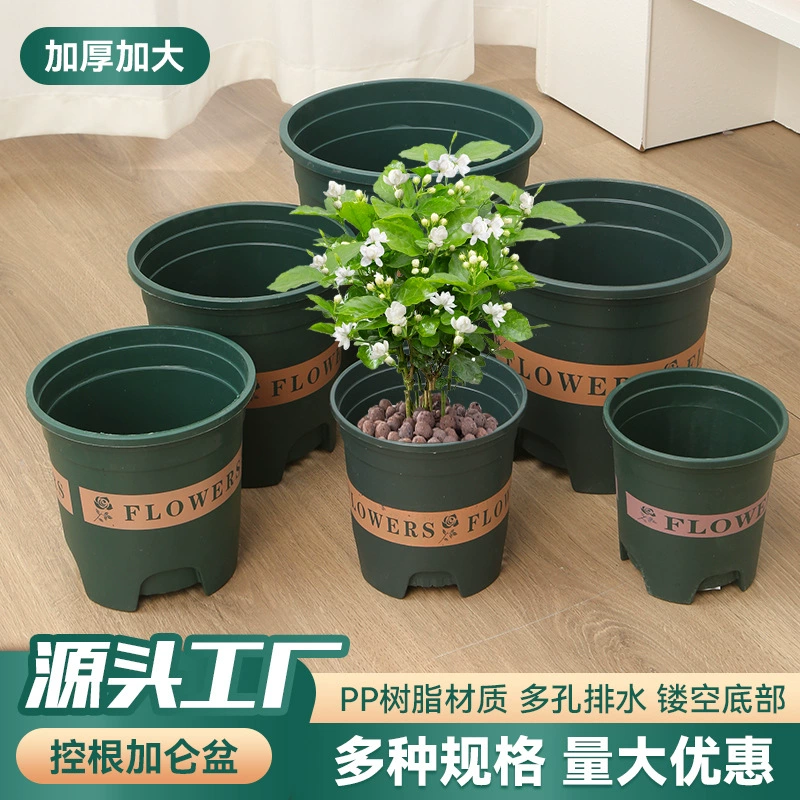 Галлонные горшки с контролем корней, оптовая продажа, новые утолщенные пластиковые цветочные горшки, цветочные горшки для суккулентов, дышащие цветочные горшки из смолы, галлонные горшки для роз
