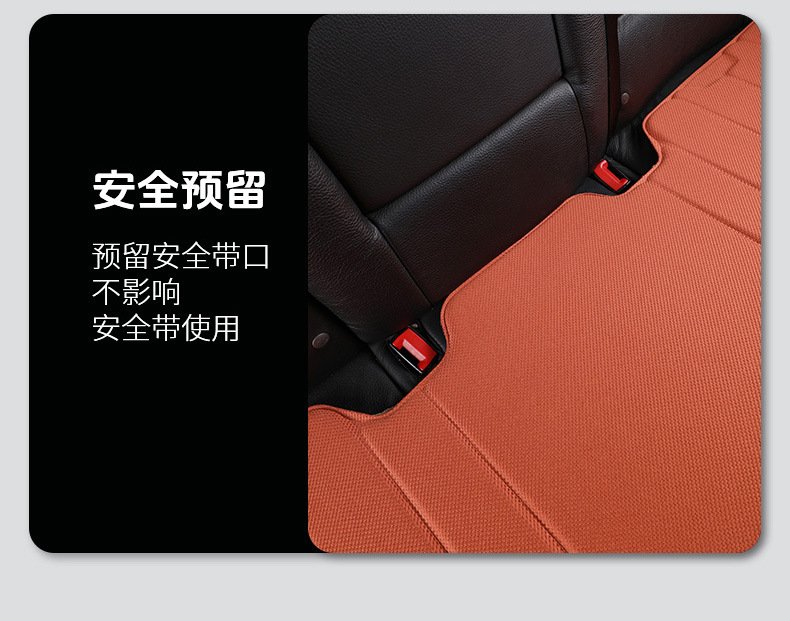 Seaweed fiber car seat cushion, suitable for all seasons, one-piece design, non-slip, with latex cotton support, breathable, three-piece set