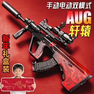 ܎�@AUG늄��B�lˮ��ͻ������ͯ����һ�w����к�ܛ��������Y��