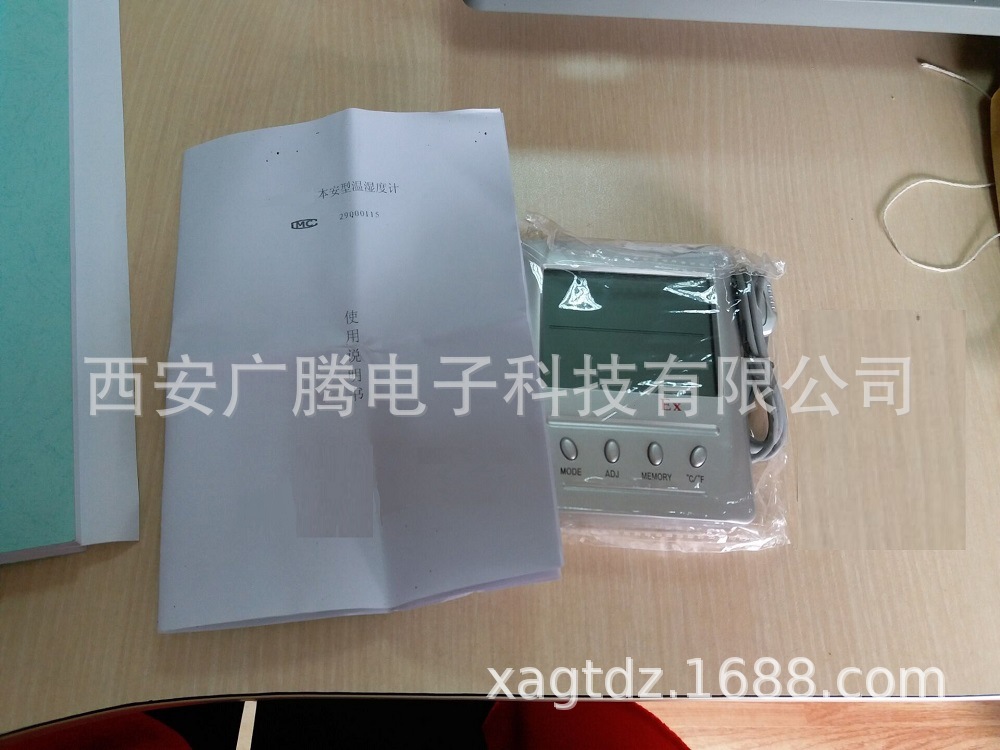 广腾销售便携式温湿度计 温湿度计  温湿度计价格 温湿度
