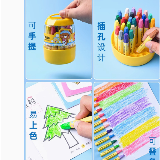 デリ 72092-24色オイルパステルクレヨン 幼稚園専用子供用絵筆 絵筆 オイルパステルセット|undefined