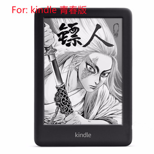 Подходит для Amazon New Kindle Youth Edition 2019 Reader Film 658 Экран электронной книги Мягкая пленка