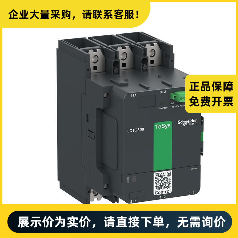 施耐德电气 交流接触器 TeSys G 475A 3P 100-250V AC-DC